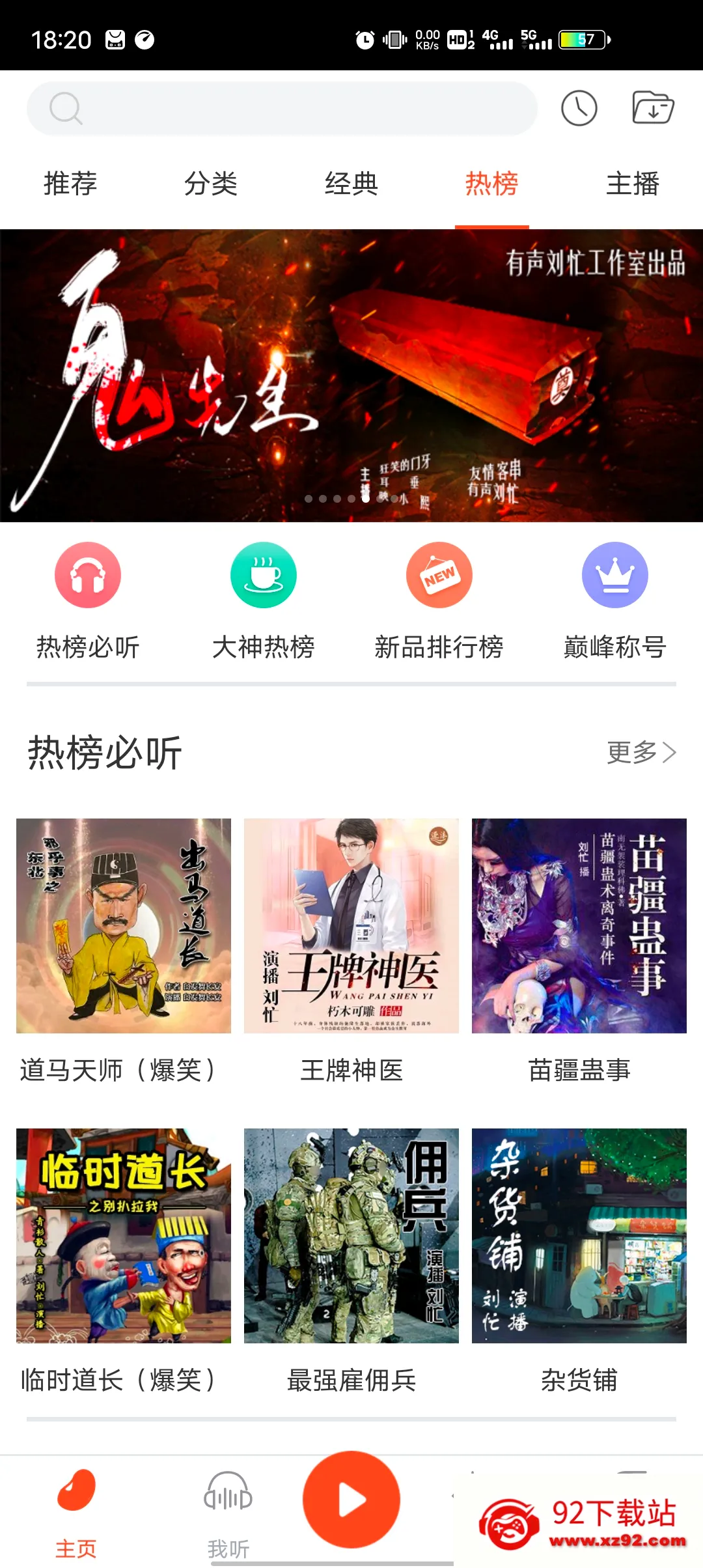 æ������2025�ٷ����°汾v3.0.7 �ٷ������ͼ