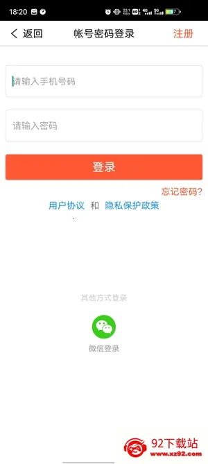 忙豆听书2025官方最新版本 忙豆听书2025官方最新版本