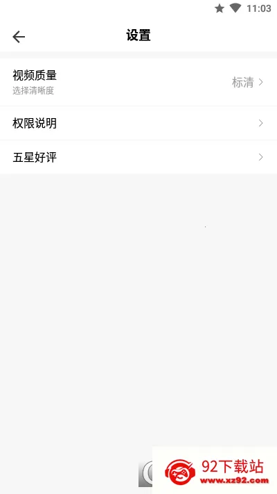 UUԶ��2025���°汾v6.3.9 �ֻ����ͼ