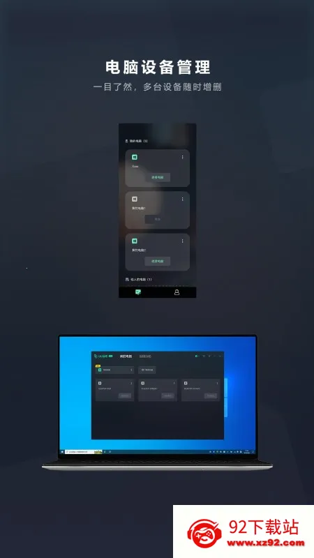 UUԶ��2025���°汾v6.3.9 �ֻ����ͼ