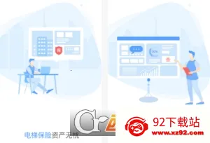 梯保宝2025官方最新版本 梯保宝2025官方最新版本