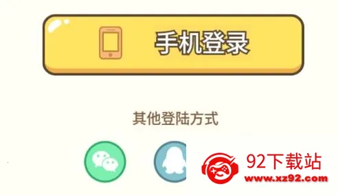熊猫单词宝2026官方正版 熊猫单词宝2026官方正版