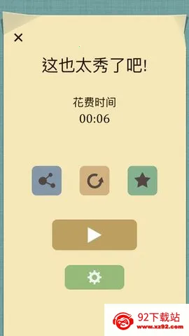 ������2025�ٷ����°汾v2.3.0 ��׿���ͼ