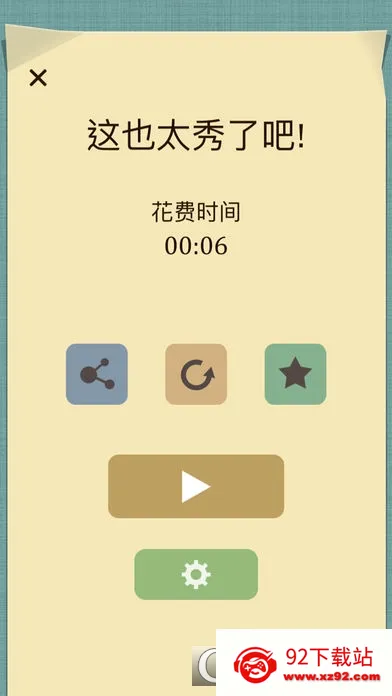 ������2025�ٷ����°汾v2.3.0 ��׿���ͼ