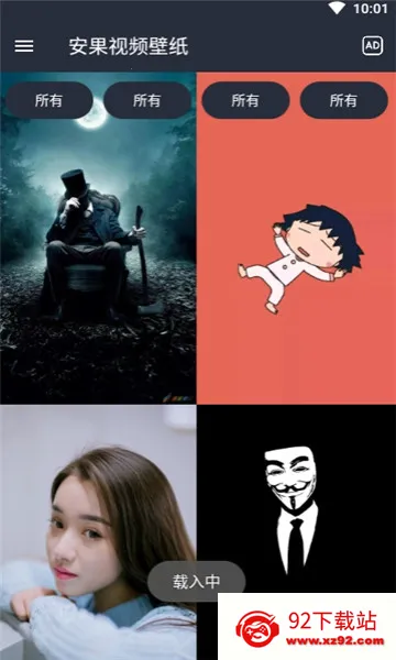 ������Ƶ��ֽ2025���°汾v4.1.4 ��׿���ͼ