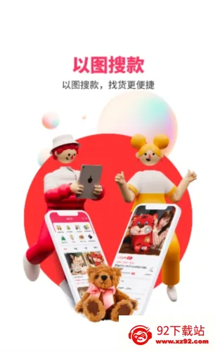 绒趣网(毛绒玩具批发) 绒趣网(毛绒玩具批发)