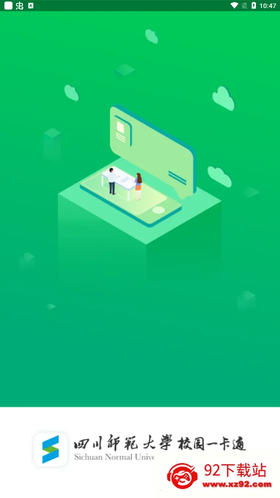 ��ʦһ��ͨ�����ֻ���v1.1.8 ��Ѱ��ͼ
