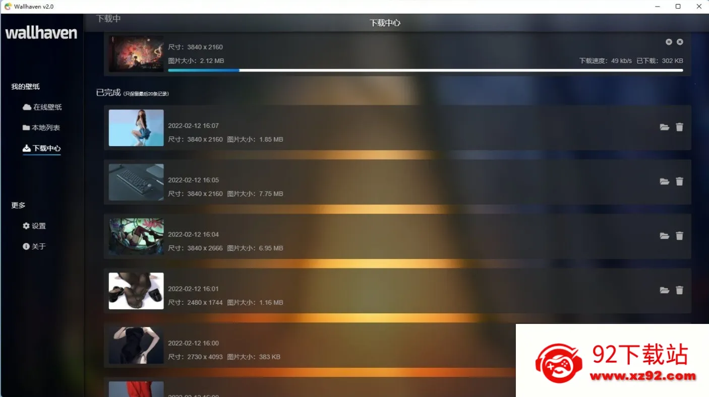 Wallhaven��ֽ2025�ٷ����°汾v1.8 �ٷ������ͼ