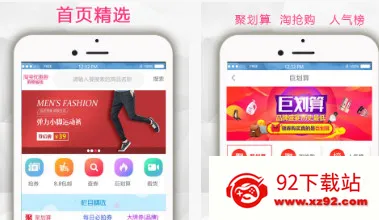 淘宝优惠券最新手机版 淘宝优惠券最新手机版