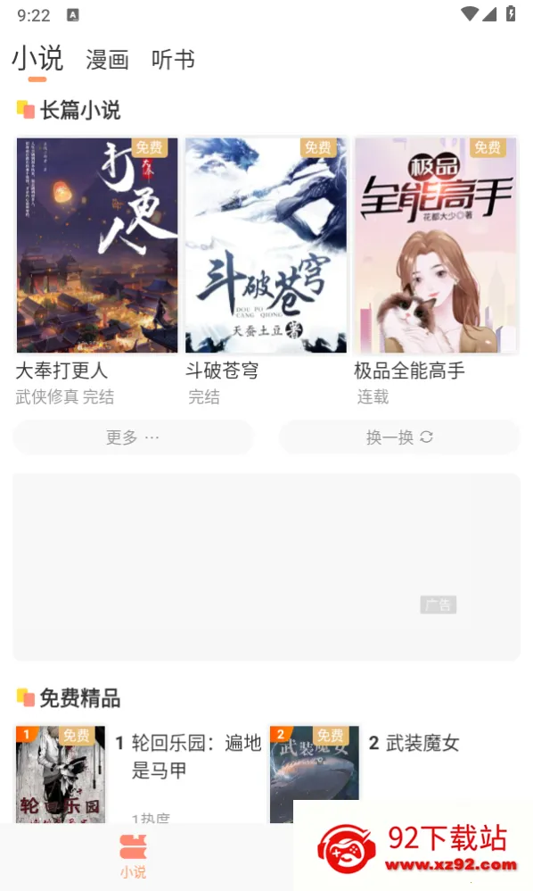 ����������ֻ���v2.1 �ٷ������ͼ
