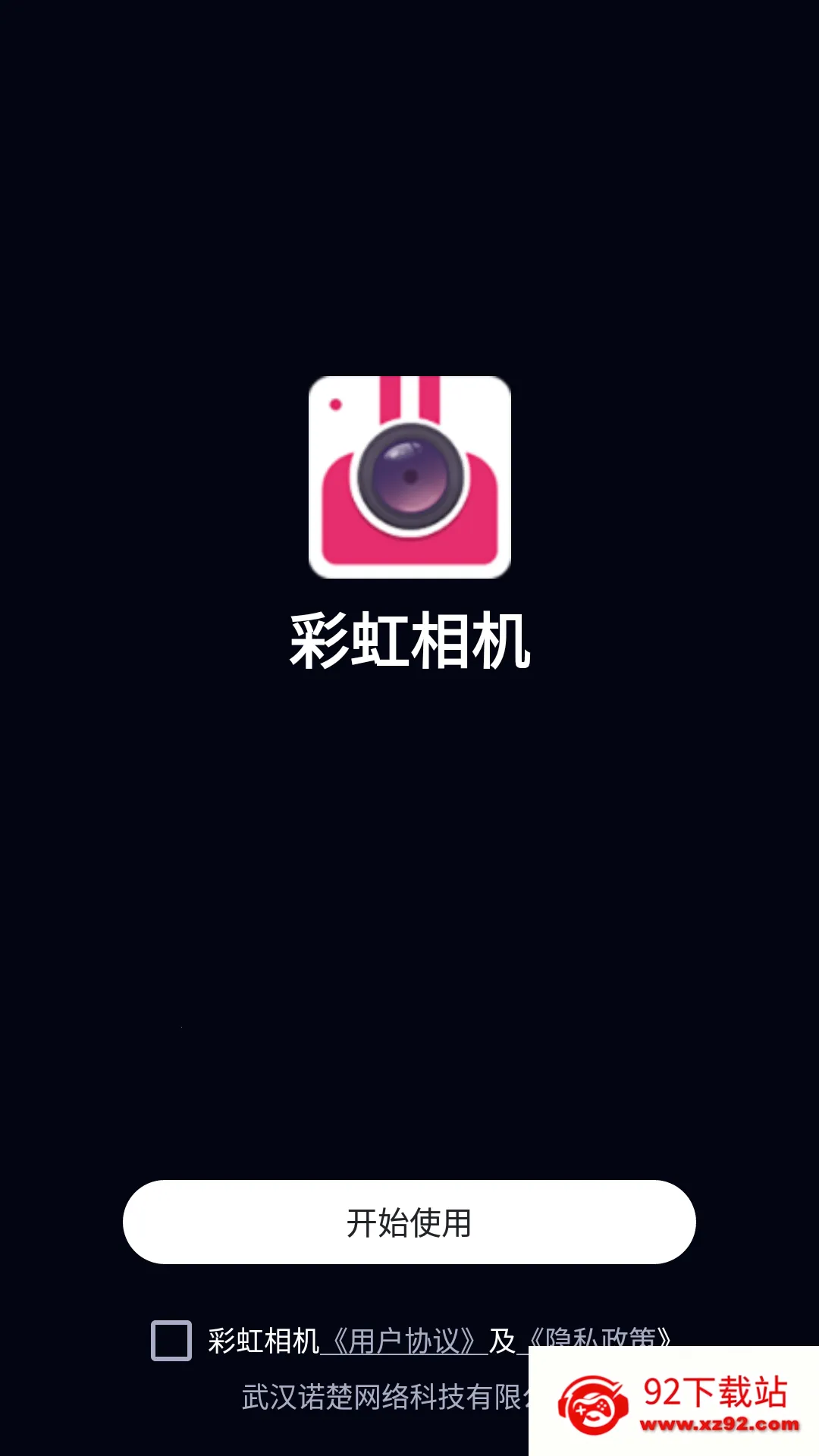 �ʺ����(�����������)v9.1.7 ��Ѱ��ͼ