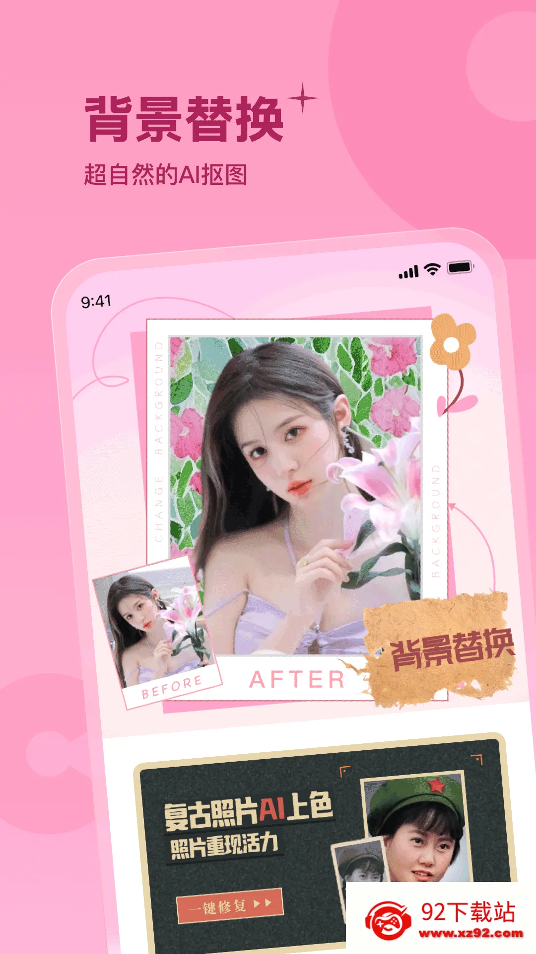 �ʺ����(�����������)v9.1.7 ��Ѱ��ͼ