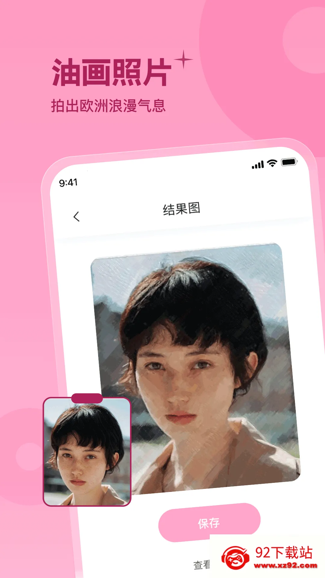 �ʺ����(�����������)v9.1.7 ��Ѱ��ͼ