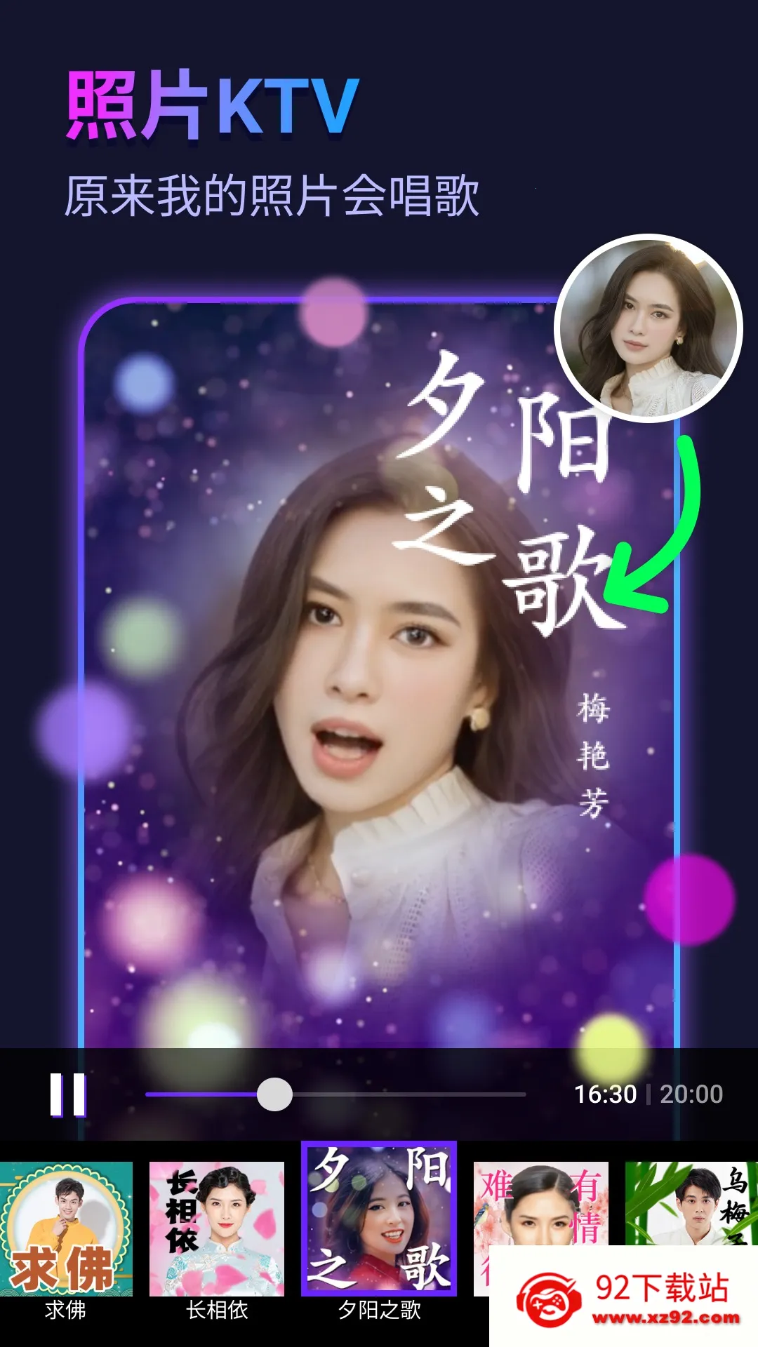 �ʺ����(�����������)v9.1.7 ��Ѱ��ͼ