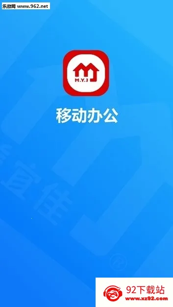 ���˼Ѱ칫2025���ذ�װ