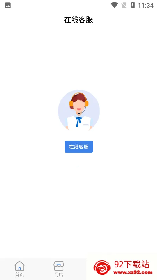 �¶�����2025���ذ�װv1.0.8 �ֻ����ͼ