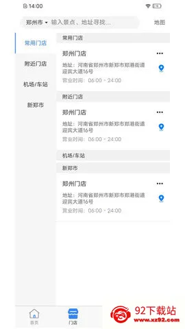 �¶�����2025���ذ�װv1.0.8 �ֻ����ͼ