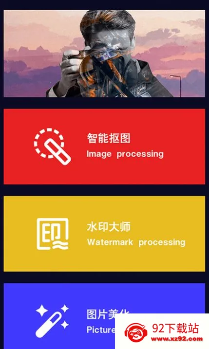 ����ͼ(�ֻ���ͼ����)v1.4 ��Ѱ��ͼ