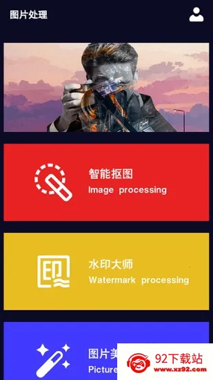 ����ͼ(�ֻ���ͼ����)v1.4 ��Ѱ��ͼ