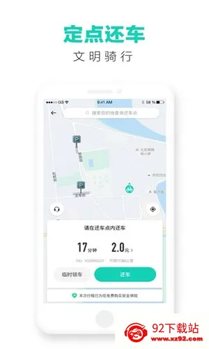 �ε����(������������)v4.0.8 ��Ѱ��ͼ