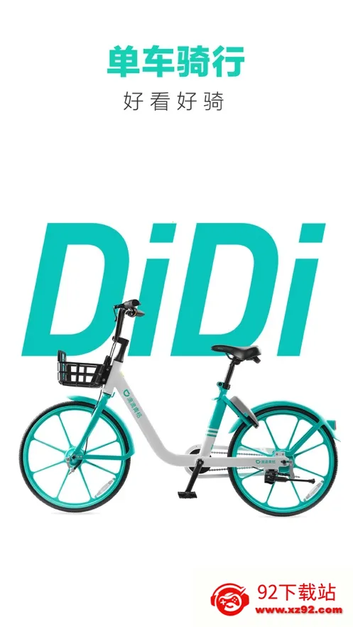 �ε����(������������)v4.0.8 ��Ѱ��ͼ