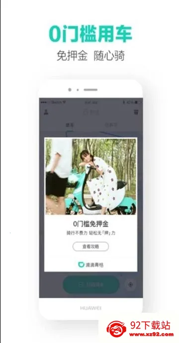 �ε����(������������)v4.0.8 ��Ѱ��ͼ