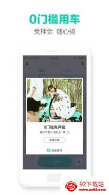 �ε����(������������)v4.0.8 ��Ѱ��ͼ