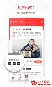 �����ְ�׿���ֻ���v3.5.8 ��Ѱ��ͼ