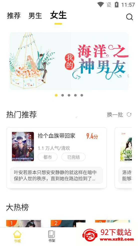 �ⷲС˵2025�ٷ����°汾v2.1.5 �ٷ������ͼ