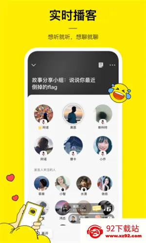 �ⷲС˵2025�ٷ����°汾v2.1.5 �ٷ������ͼ