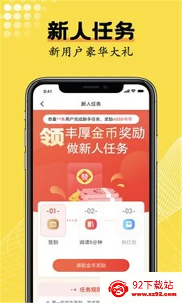 �ⷲС˵2025�ٷ����°汾