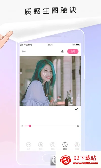 P����ͼ��׿���ֻ���v1.0.3 �ٷ������ͼ