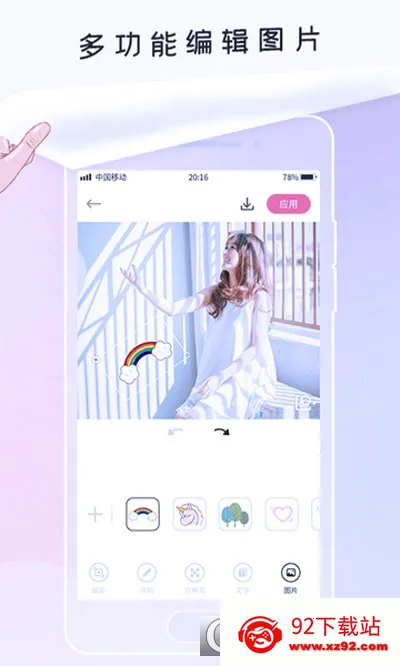 P����ͼ��׿���ֻ���v1.0.3 �ٷ������ͼ