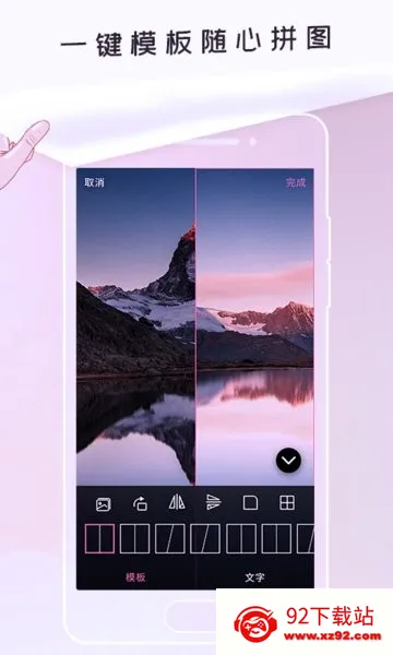 P����ͼ��׿���ֻ���v1.0.3 �ٷ������ͼ