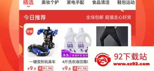 小鹿优购2025官方正版 小鹿优购2025官方正版
