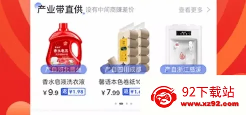 小鹿优购2025官方正版 小鹿优购2025官方正版