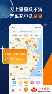 ���ǳ��(���׮��������)v8.5.0 ��Ѱ��ͼ