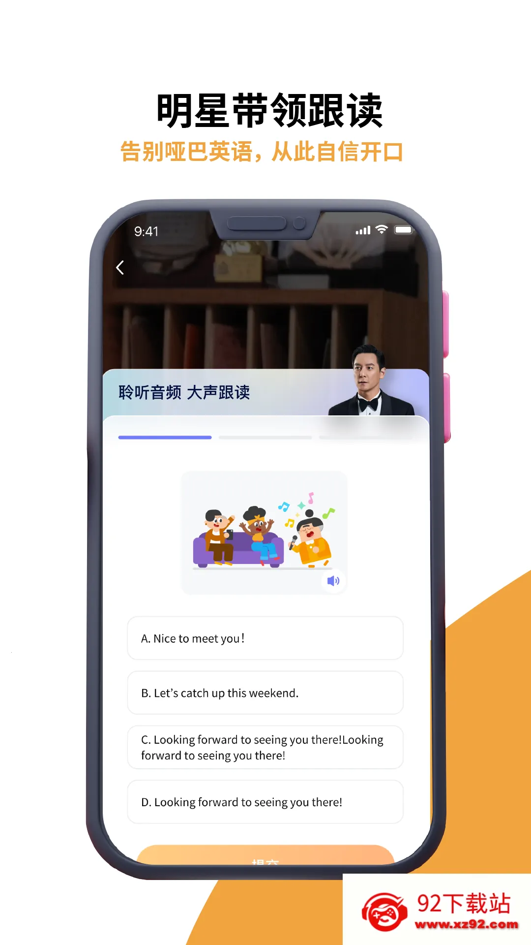 ��ʶ2026���ذ�װv2.6.0 ��Ѱ��ͼ