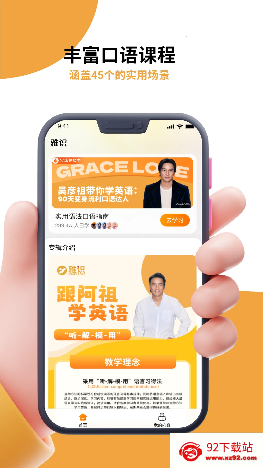 ��ʶ2026���ذ�װv2.6.0 ��Ѱ��ͼ