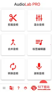 AudioLab(��Ƶ��������)v1.2.997 �ֻ����ͼ