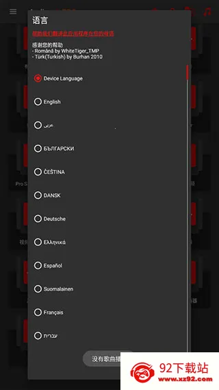AudioLab(��Ƶ��������)v1.2.997 �ֻ����ͼ