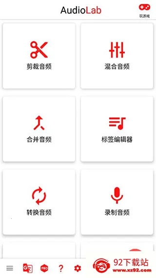 AudioLab(��Ƶ��������)v1.2.997 �ֻ����ͼ
