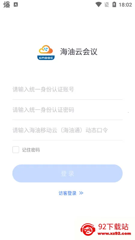 �����ƻ��������ֻ���v103.9.0-16914 �ֻ����ͼ