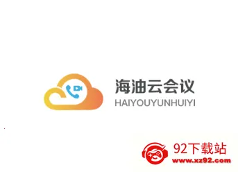 海油云会议最新手机版 海油云会议最新手机版