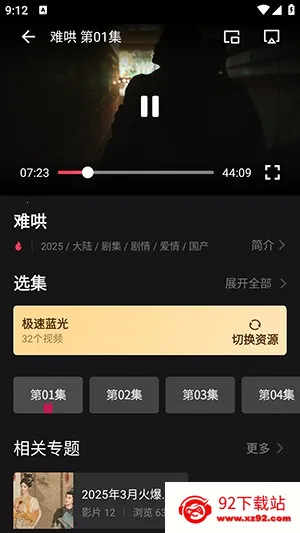 大米星球2025官方正版 大米星球2025官方正版