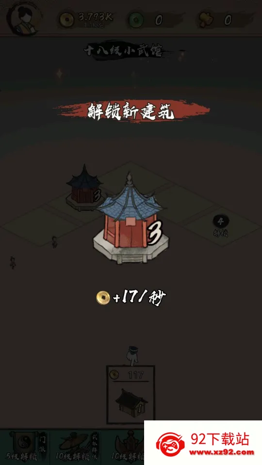 ���ģ����2025���°汾v2.17.1 ��Ѱ��ͼ