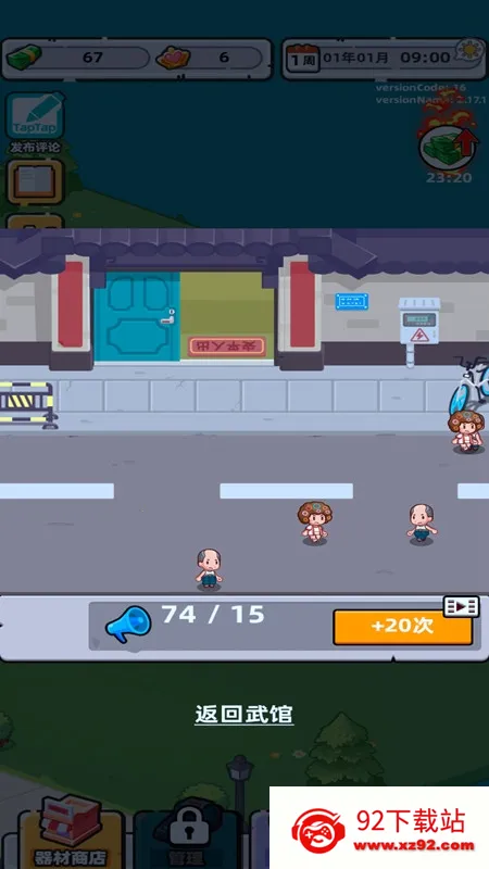 ���ģ����2025���°汾v2.17.1 ��Ѱ��ͼ