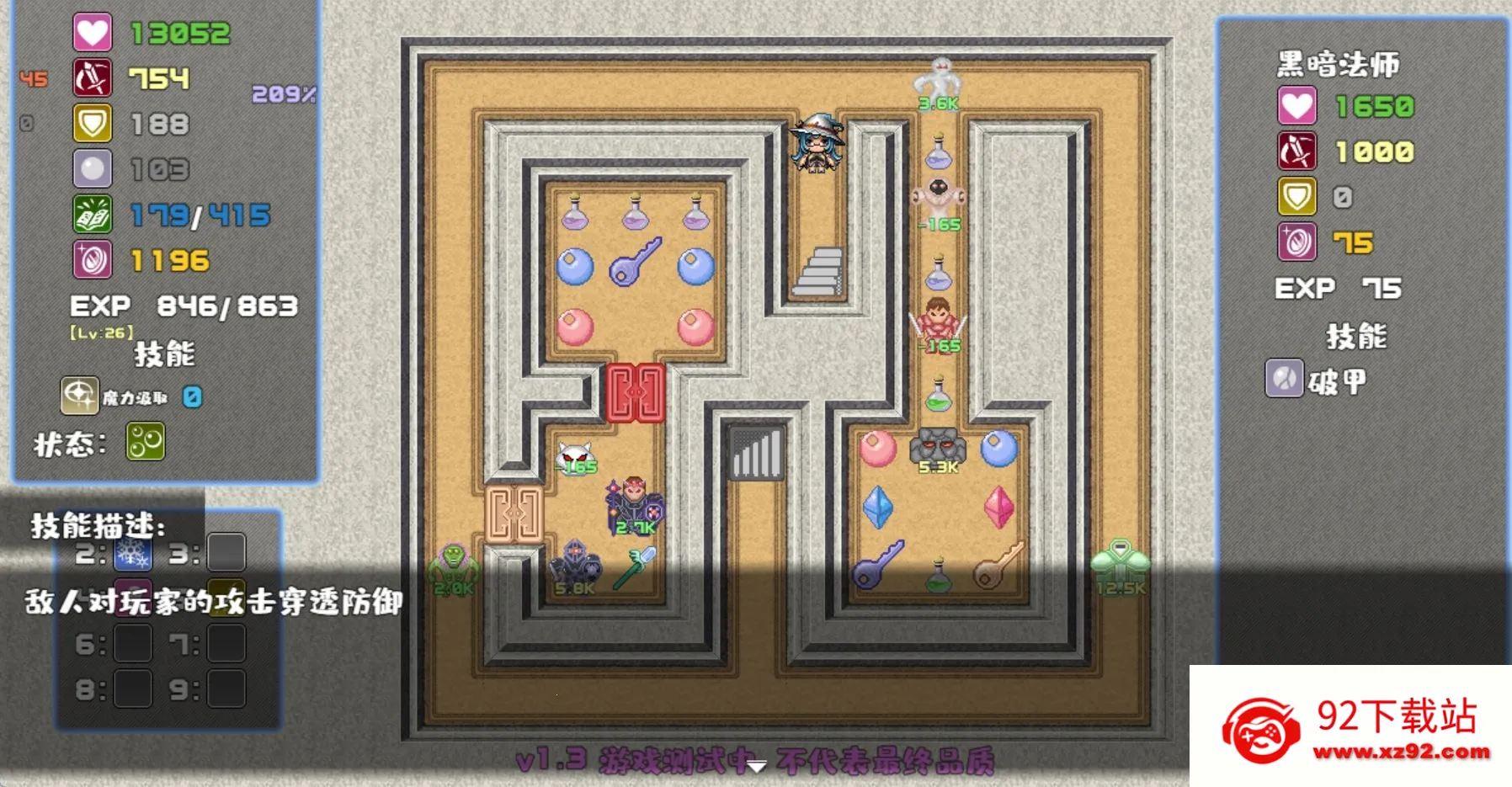 ħ������ħ��ʦƪ(ħ��ð����Ϸ)v3.0 ��Ѱ��ͼ