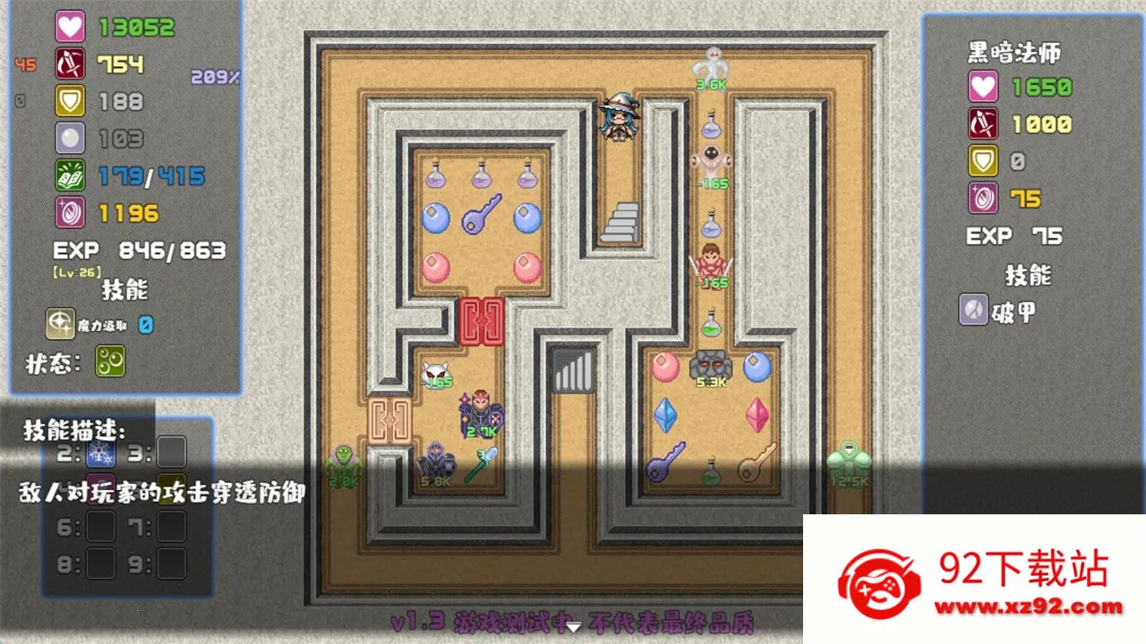 ħ������ħ��ʦƪ(ħ��ð����Ϸ)v3.0 ��Ѱ��ͼ