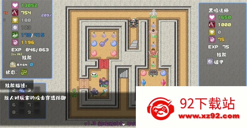 ħ������ħ��ʦƪ(ħ��ð����Ϸ)v3.0 ��Ѱ��ͼ